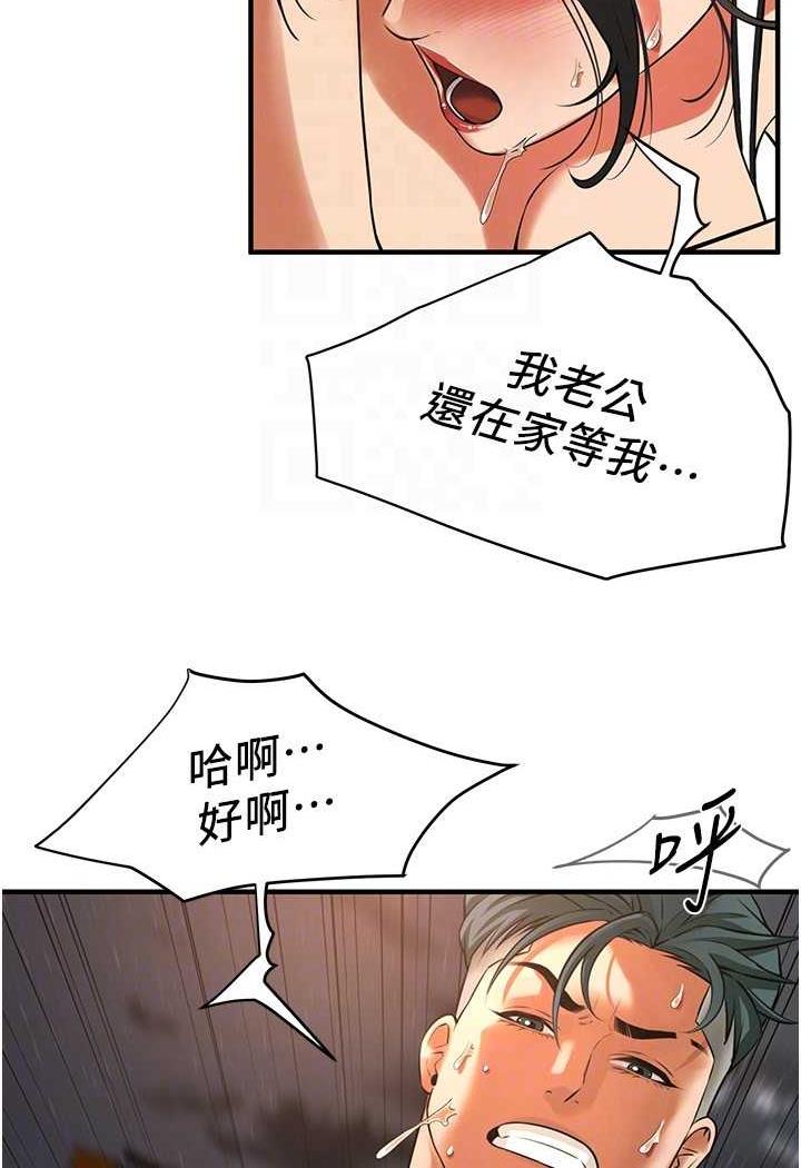 75P - 街头干架王