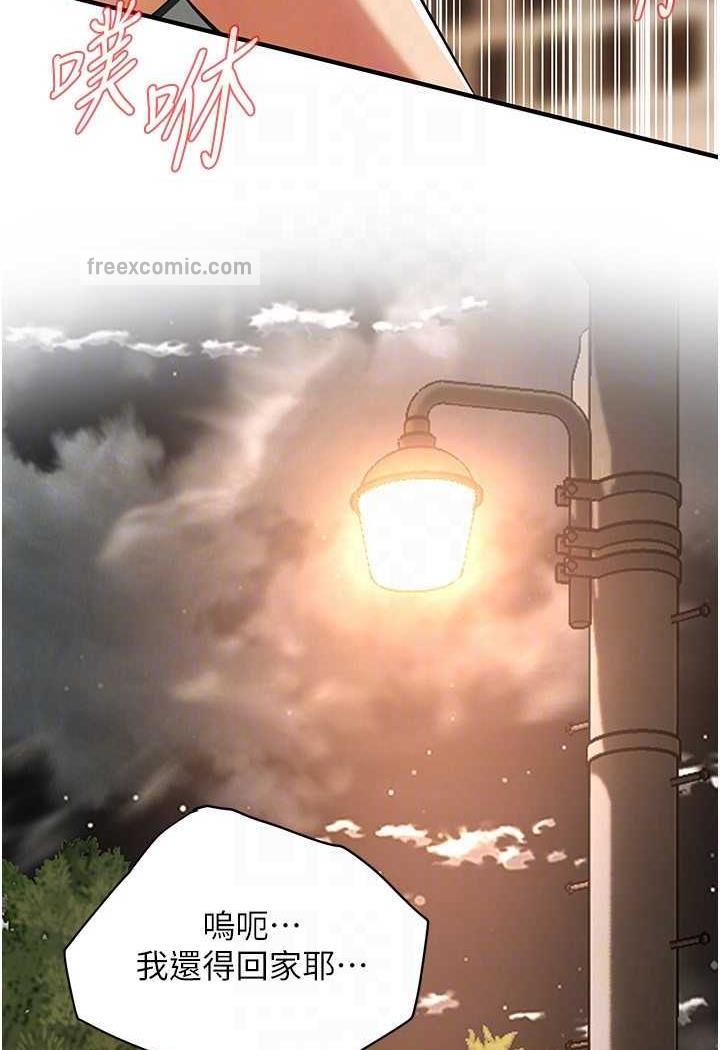 81P - 街头干架王