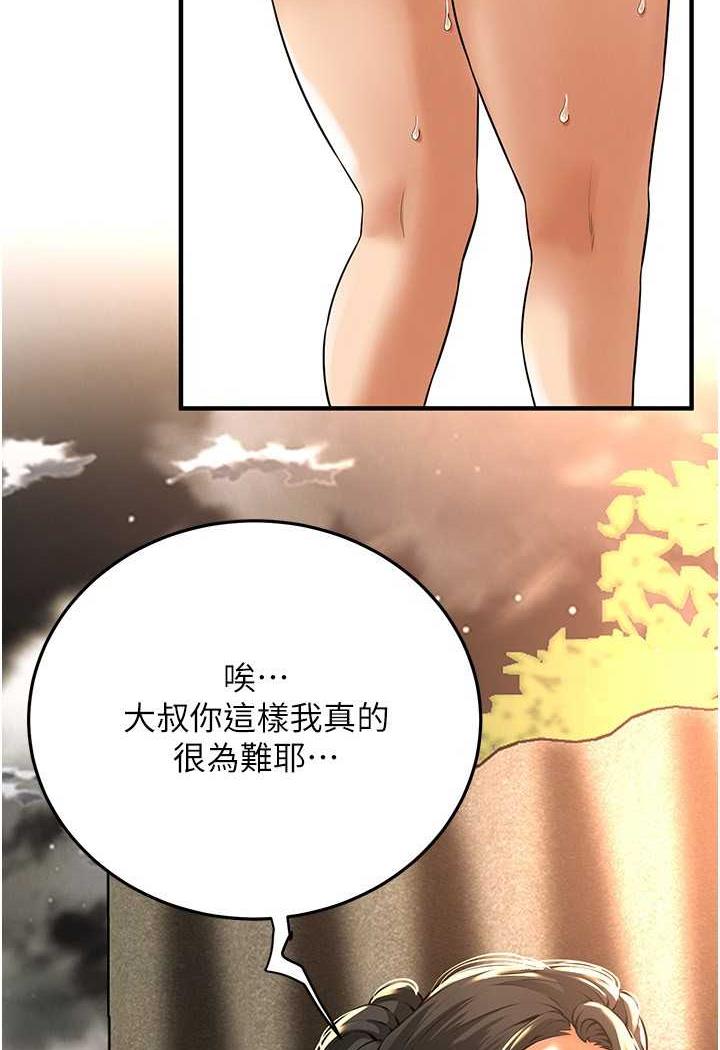 86P - 街头干架王