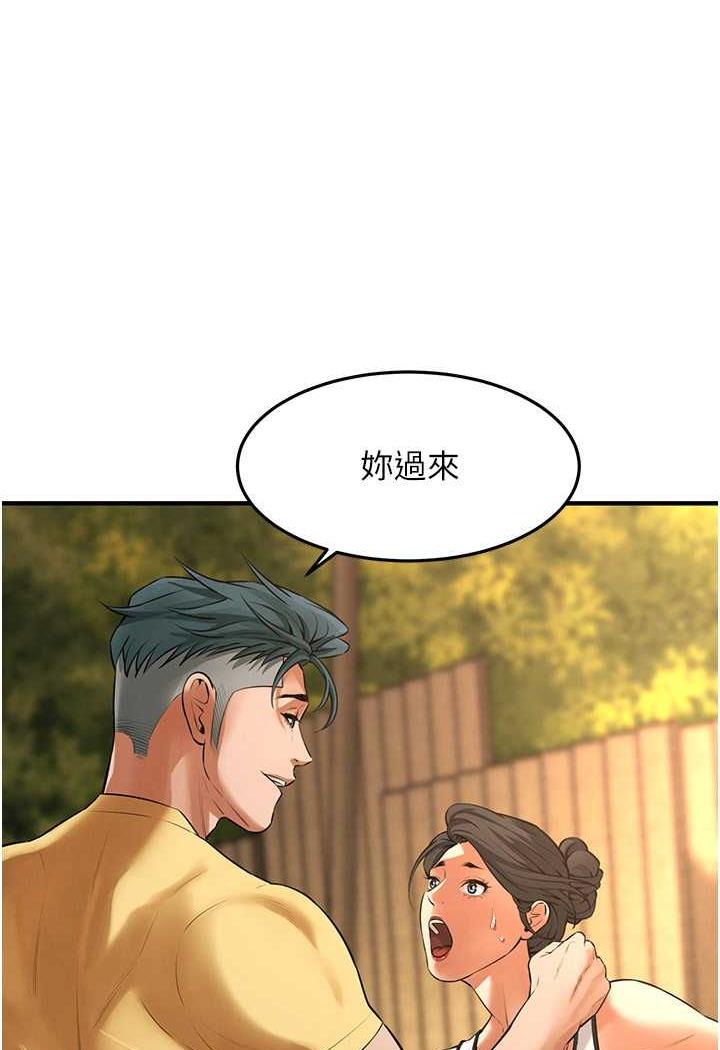 92P - 街头干架王