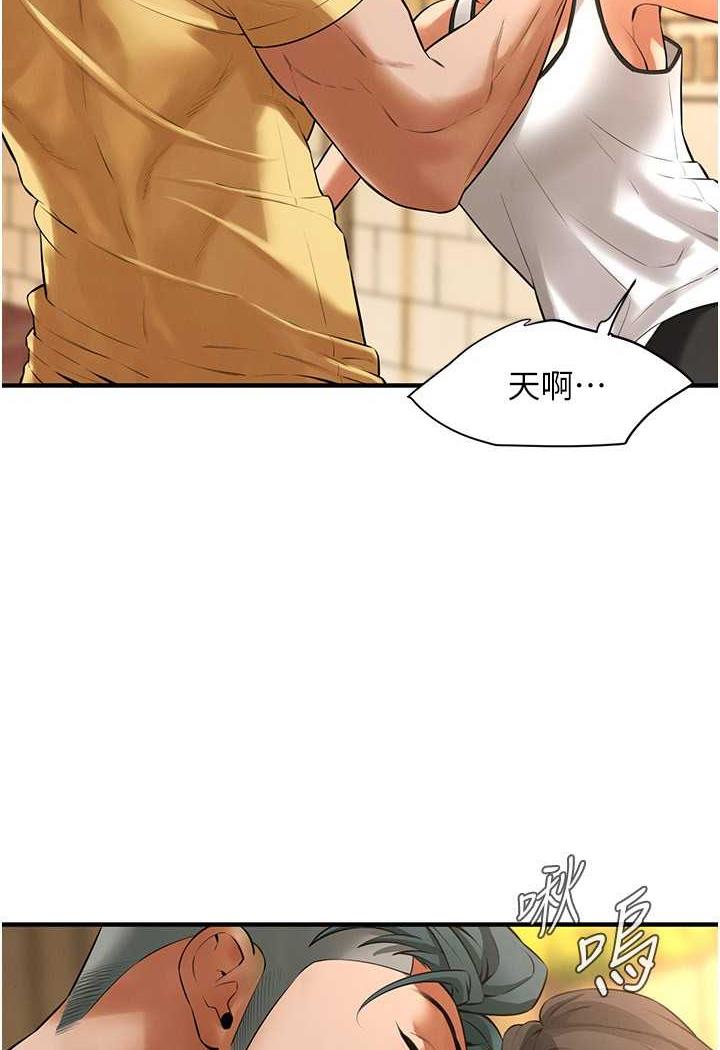 93P - 街头干架王