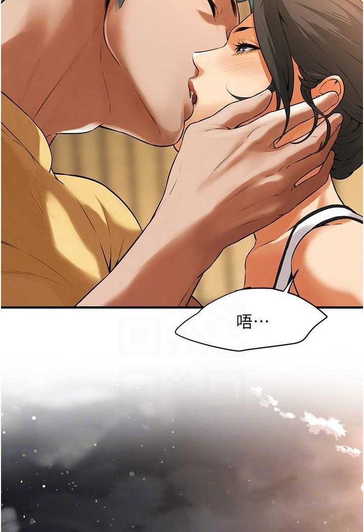 94P - 街头干架王