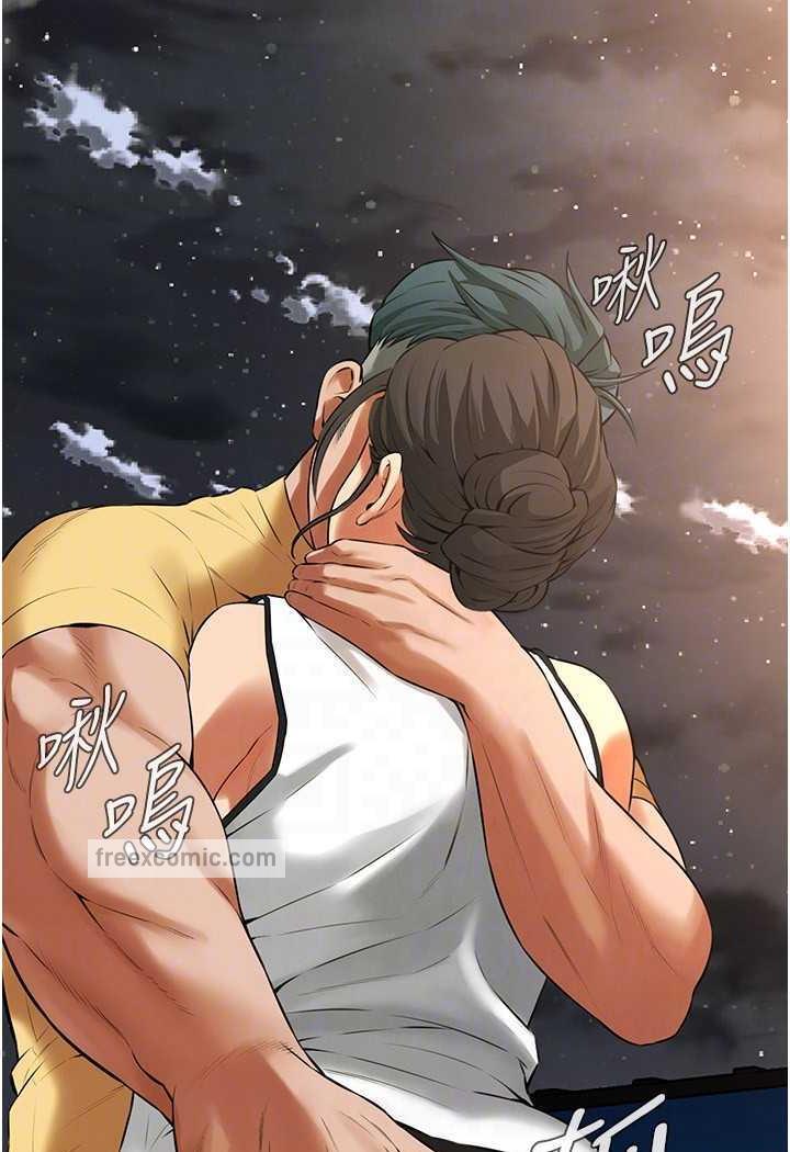 95P - 街头干架王