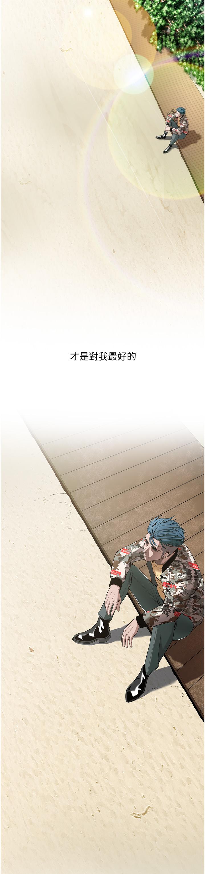 29P - 街头干架王