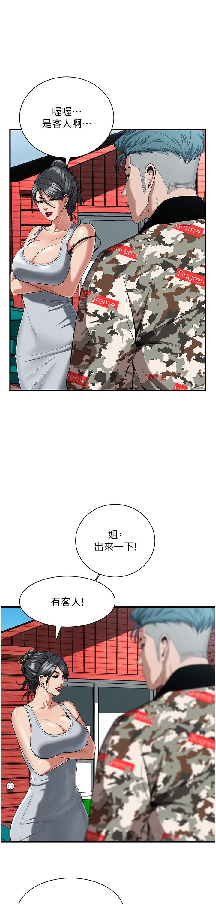 39P - 街头干架王