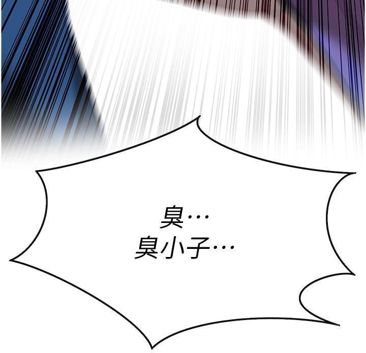 3P - 街头干架王