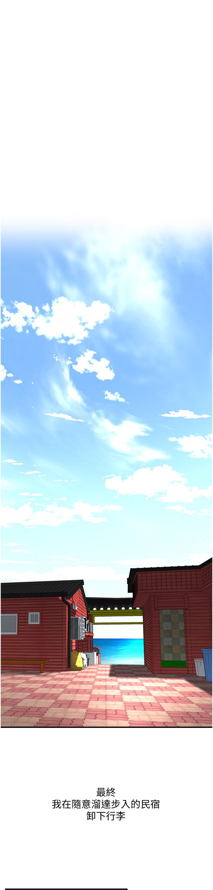 43P - 街头干架王