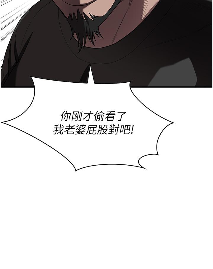 62P - 街头干架王