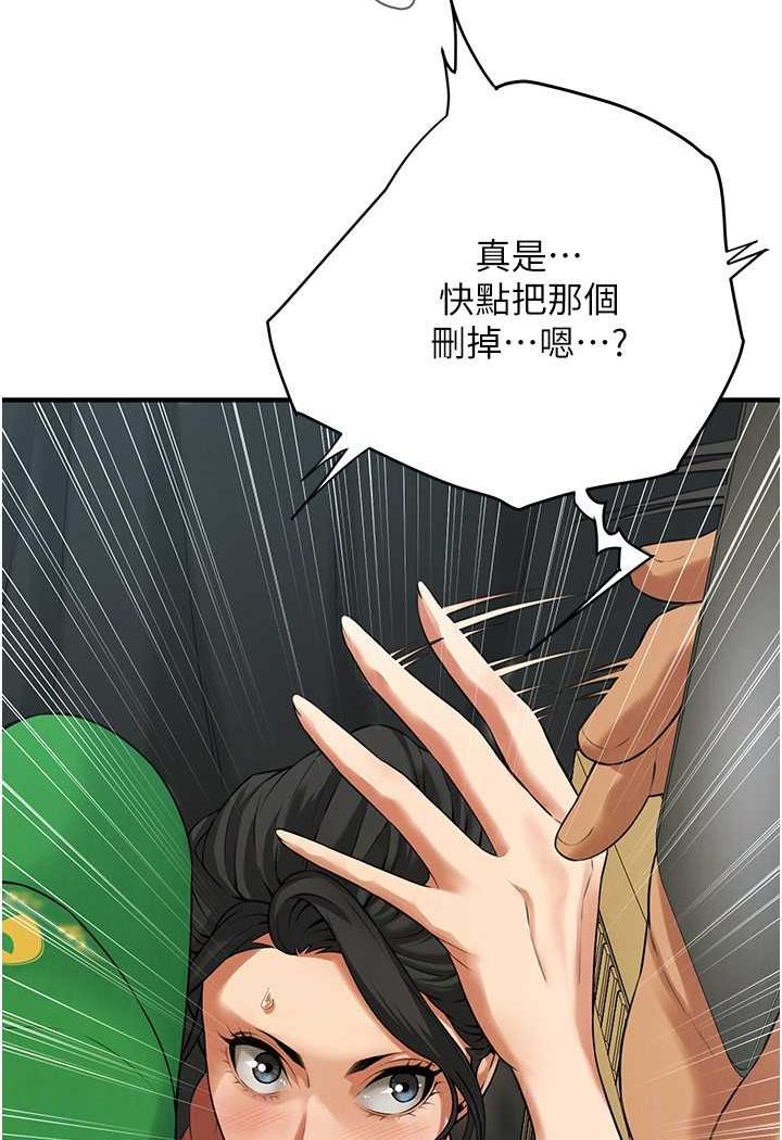 102P - 街头干架王