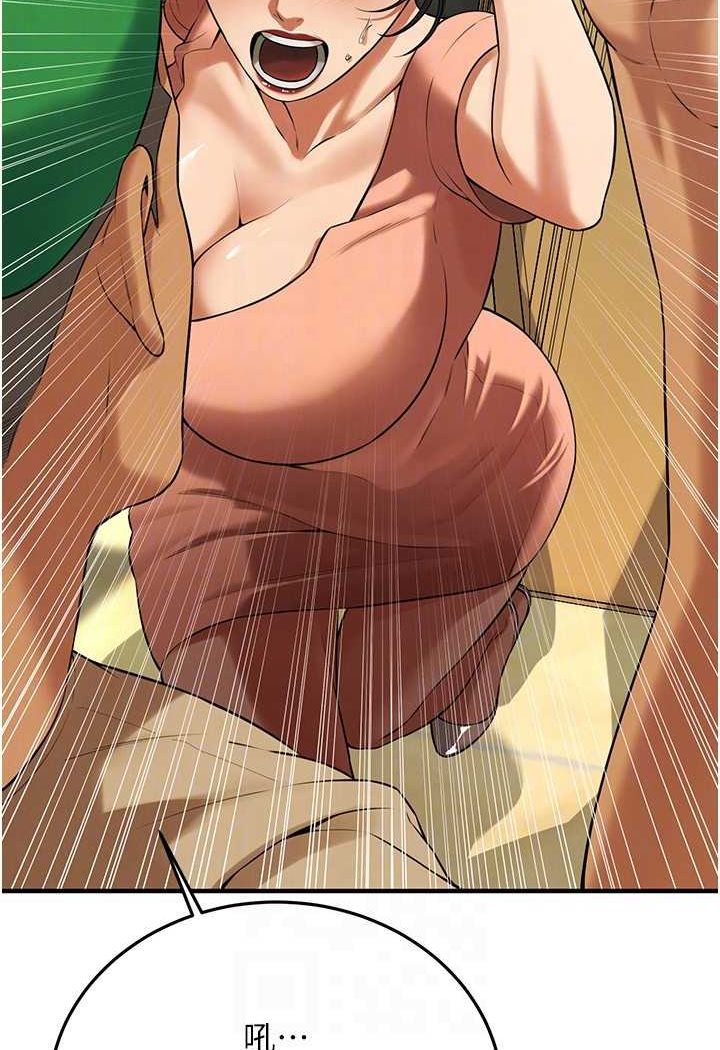 103P - 街头干架王