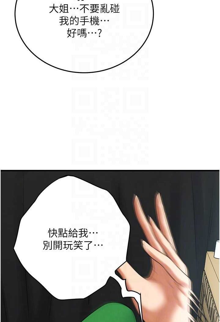 104P - 街头干架王