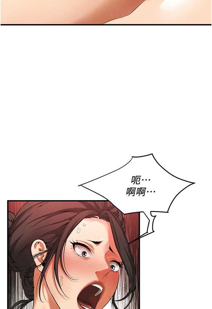 120P - 街头干架王