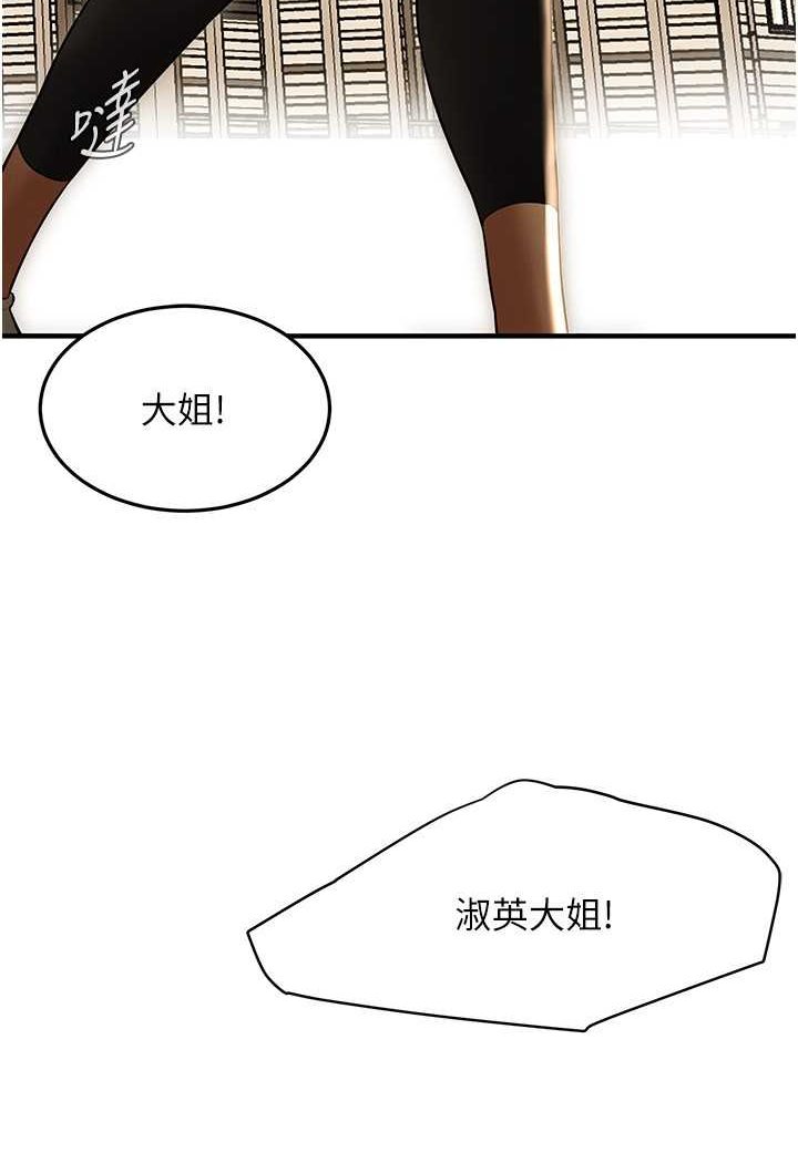 12P - 街头干架王