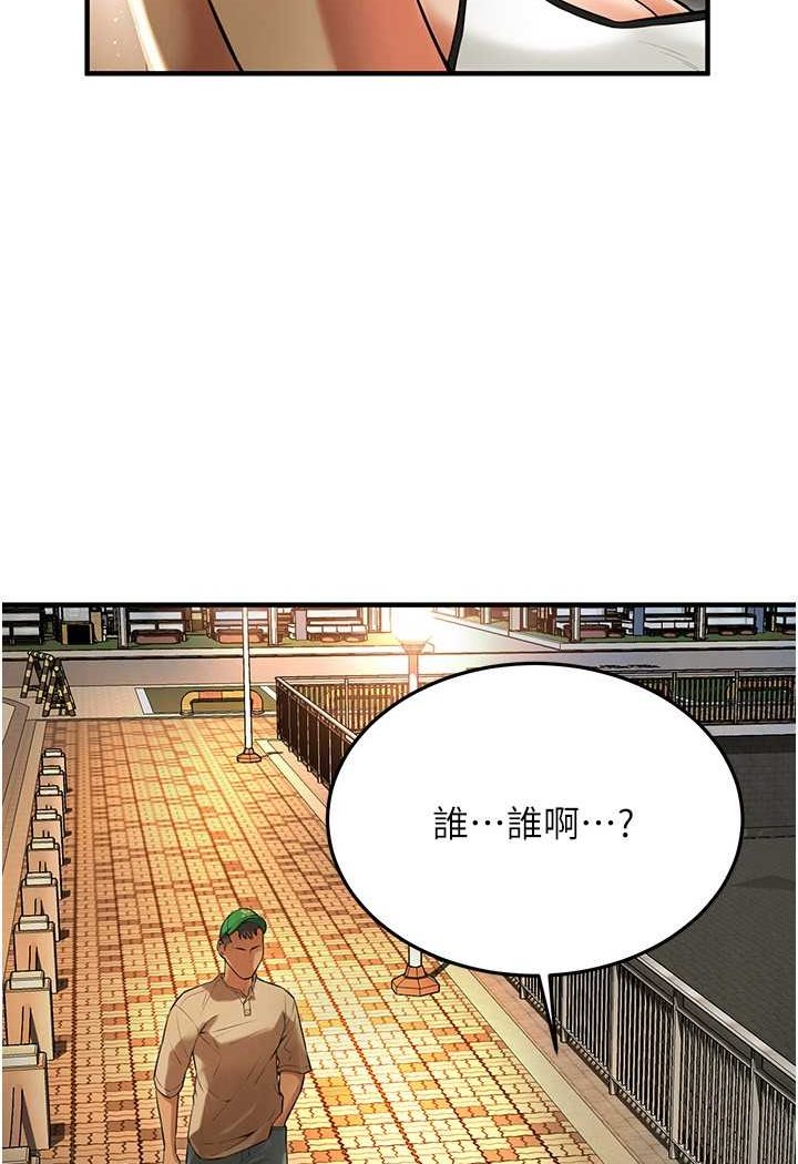 14P - 街头干架王