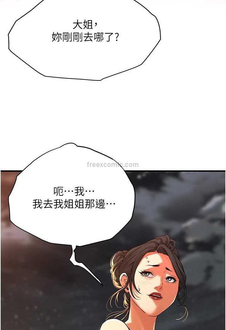 18P - 街头干架王