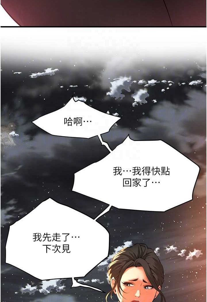 21P - 街头干架王