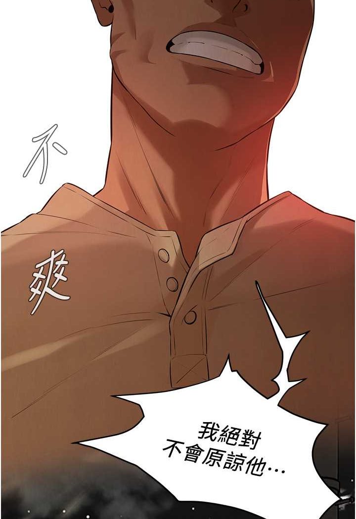2P - 街头干架王
