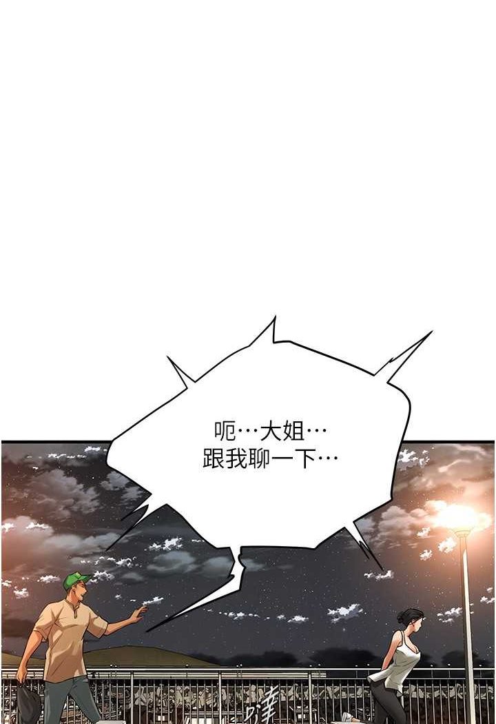 23P - 街头干架王