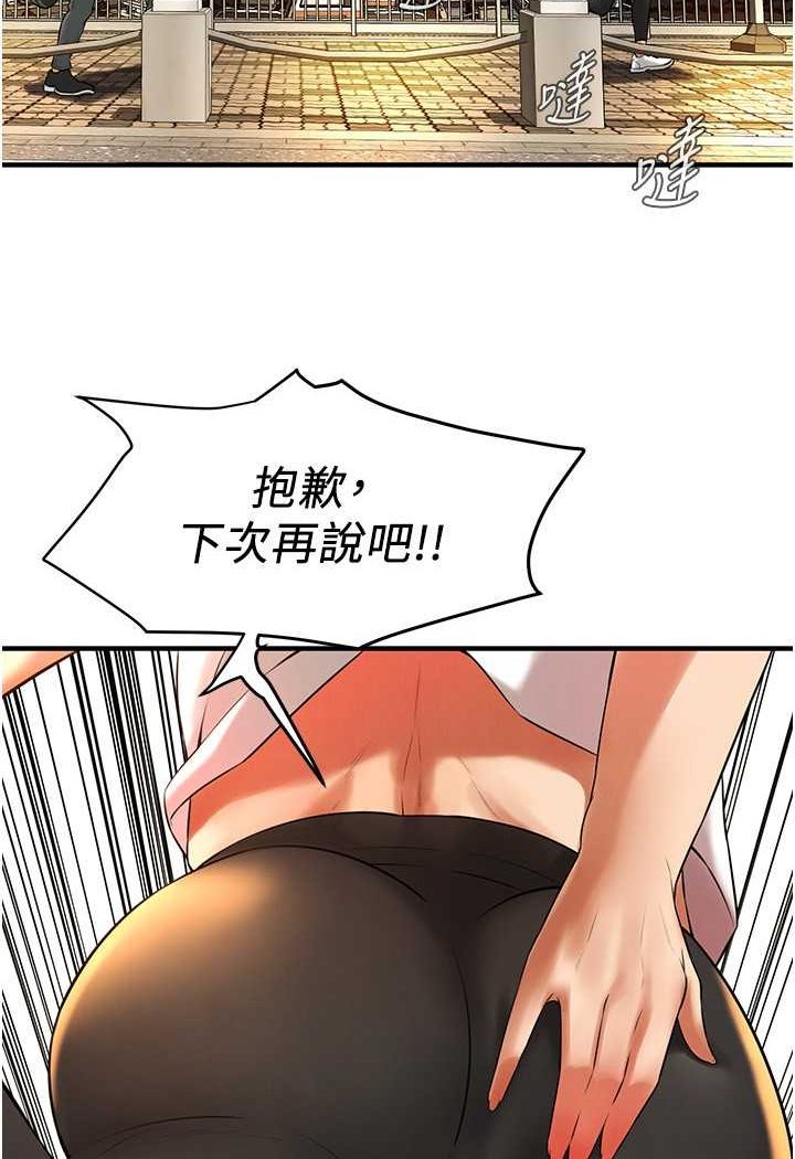 24P - 街头干架王