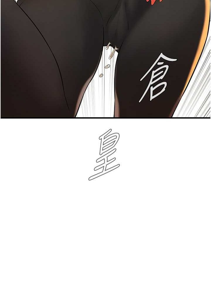 25P - 街头干架王