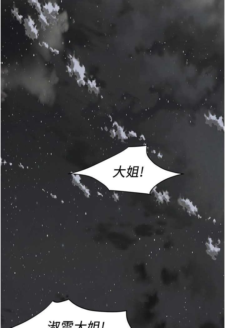 32P - 街头干架王
