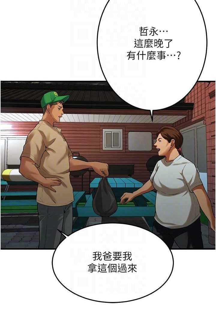 35P - 街头干架王