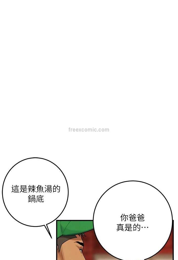 36P - 街头干架王