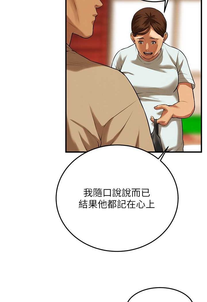 37P - 街头干架王