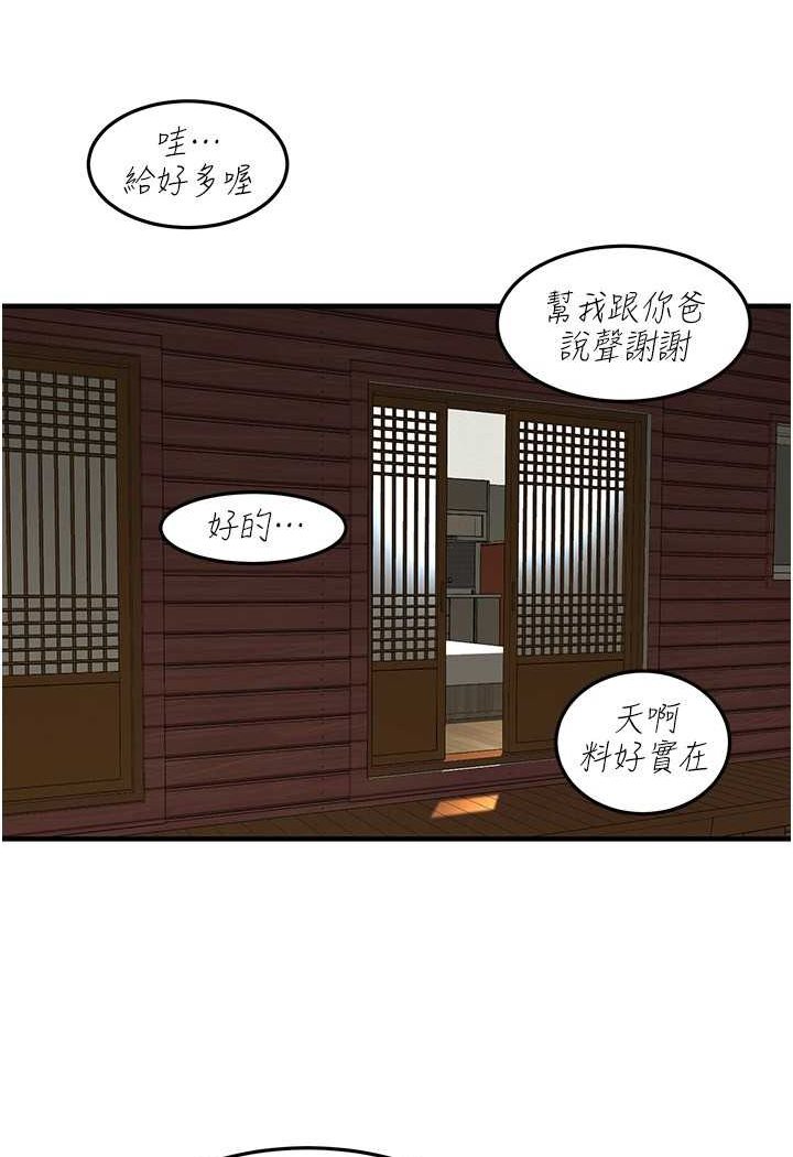 39P - 街头干架王