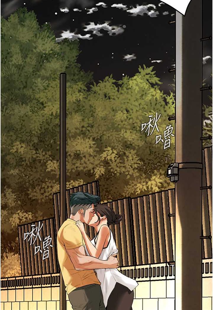 3P - 街头干架王