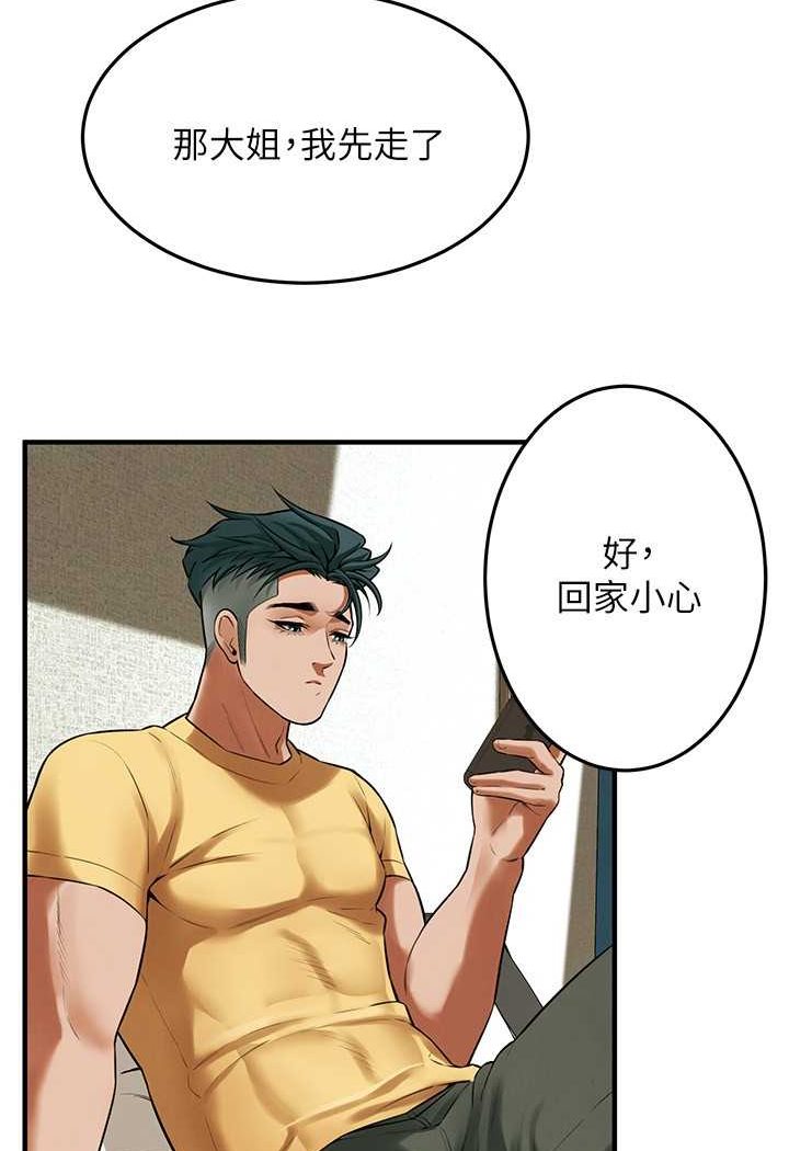 40P - 街头干架王