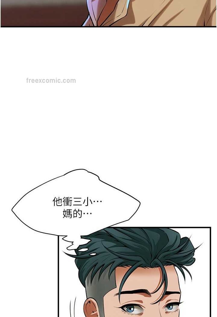 45P - 街头干架王
