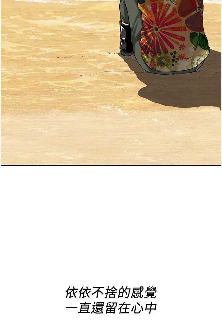55P - 街头干架王