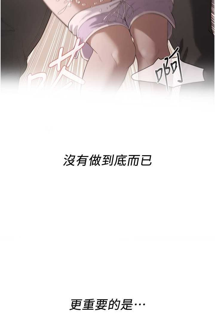 59P - 街头干架王