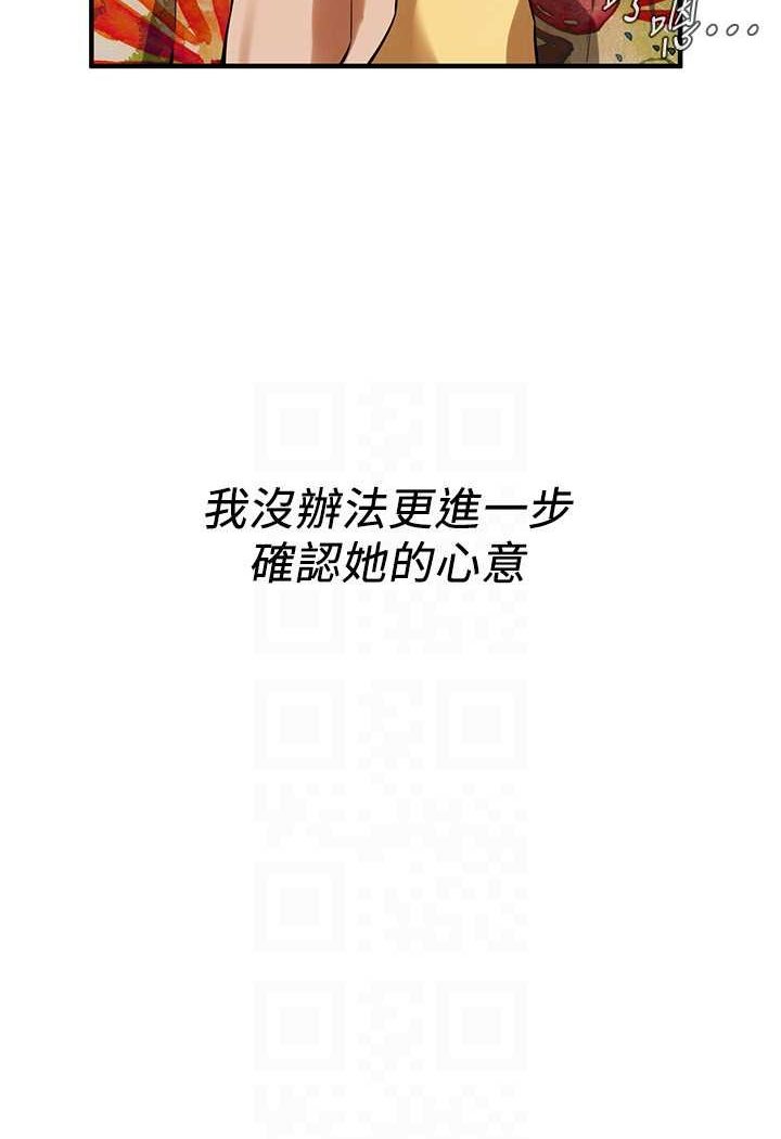 61P - 街头干架王