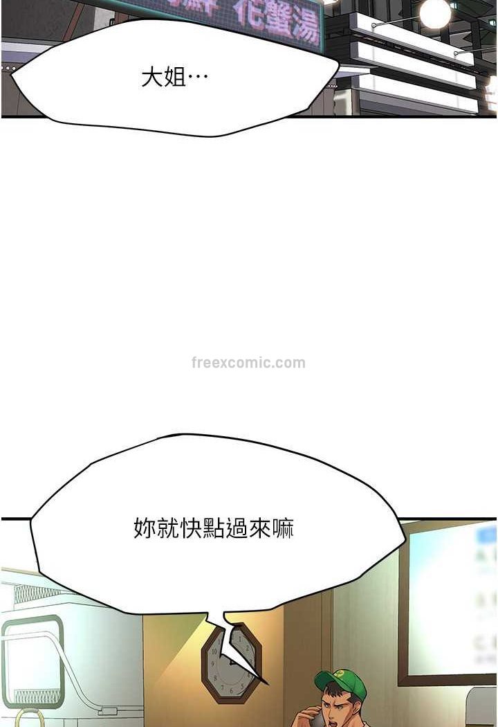 72P - 街头干架王