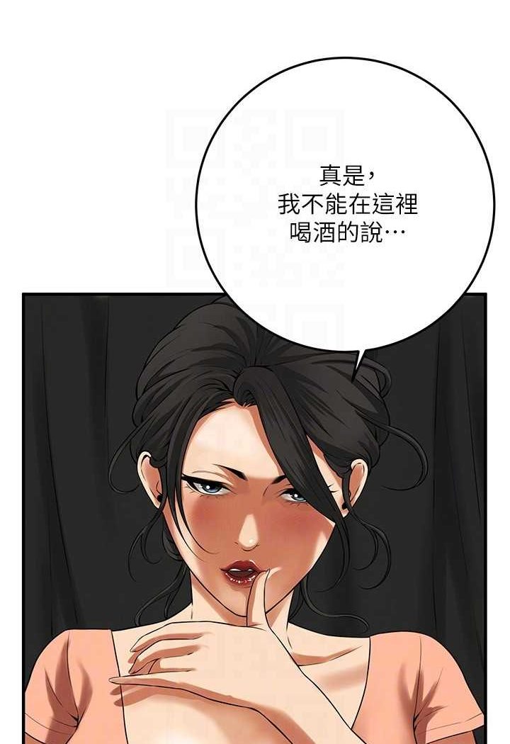 82P - 街头干架王