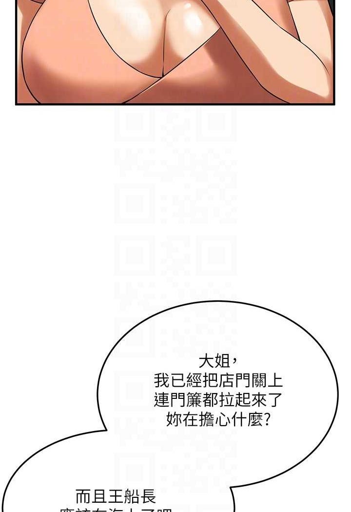 83P - 街头干架王