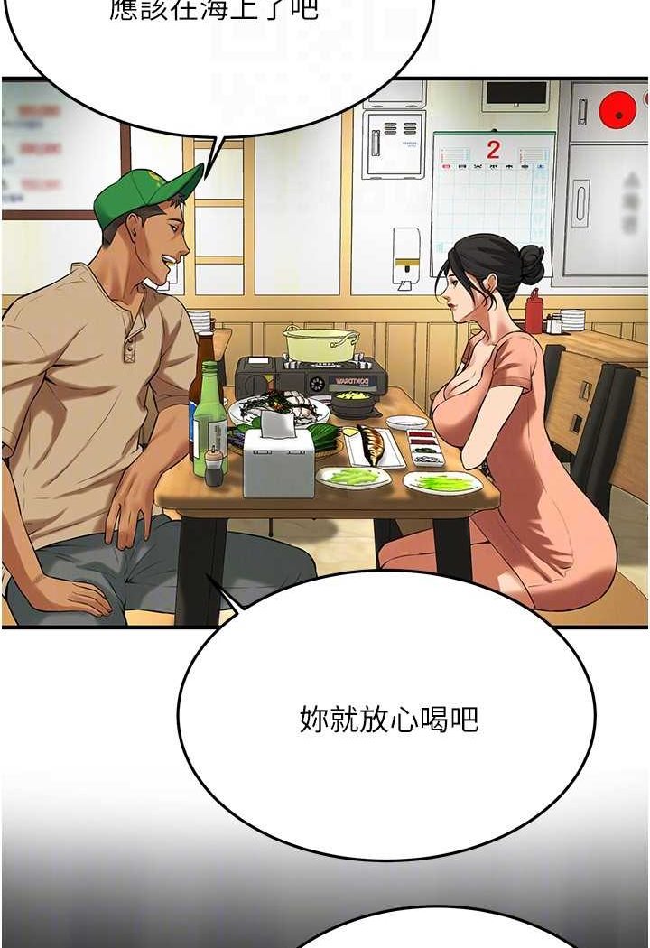 84P - 街头干架王