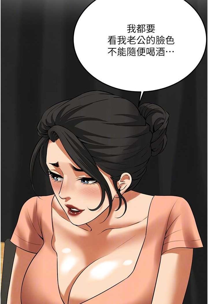 85P - 街头干架王