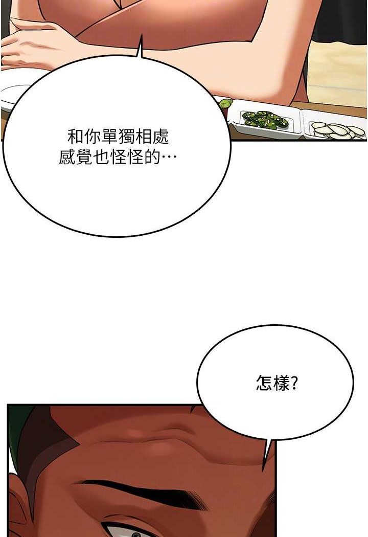 86P - 街头干架王