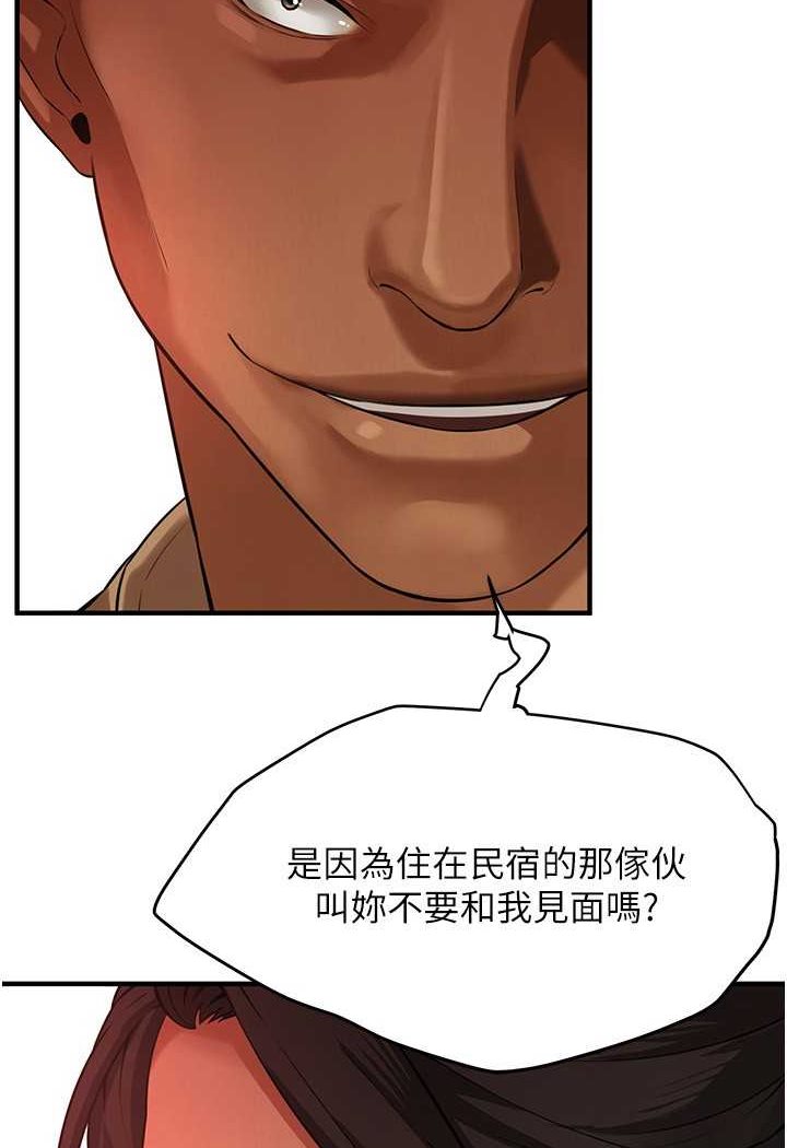 87P - 街头干架王