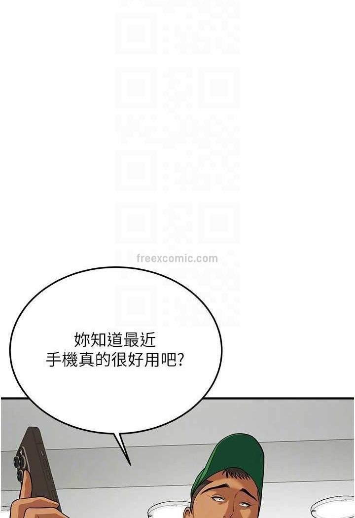 90P - 街头干架王