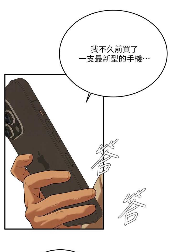 92P - 街头干架王