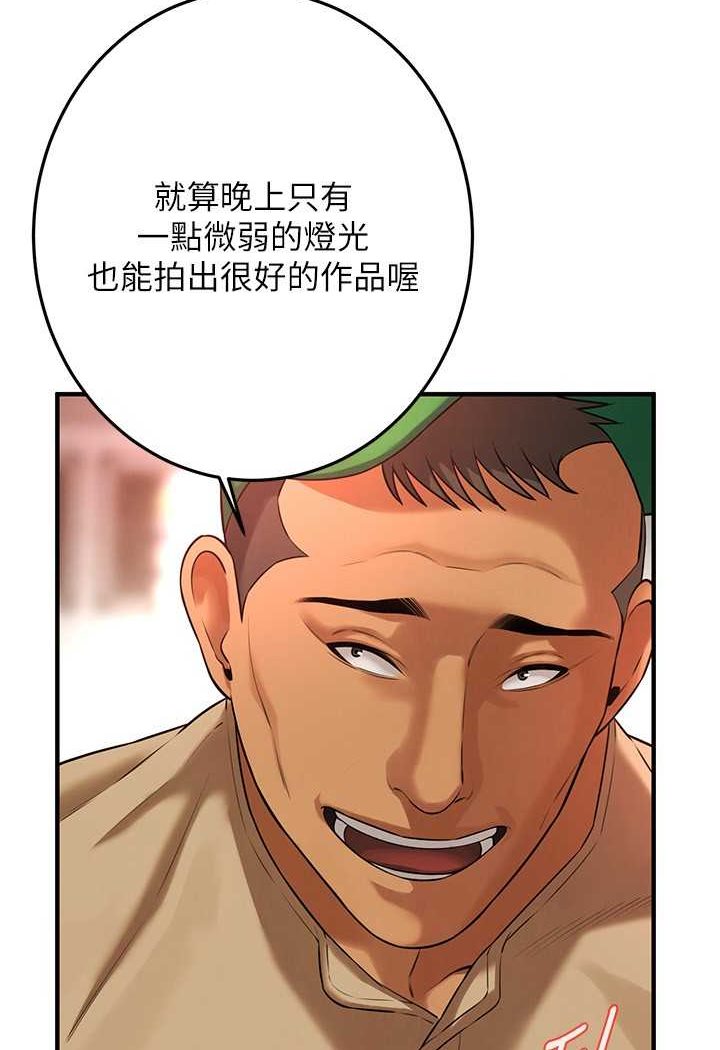 93P - 街头干架王