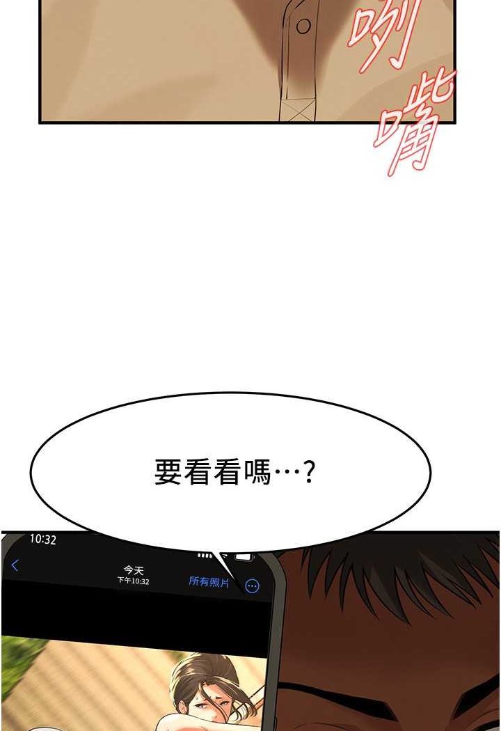 94P - 街头干架王