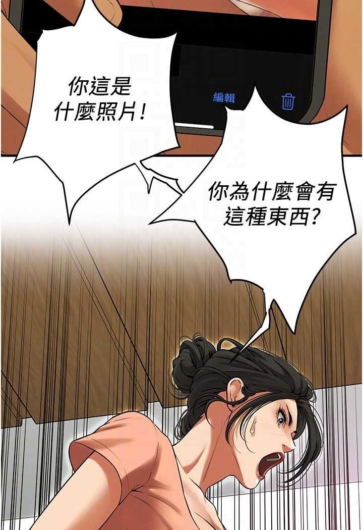 97P - 街头干架王