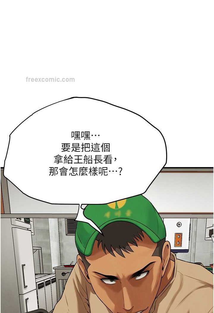 99P - 街头干架王