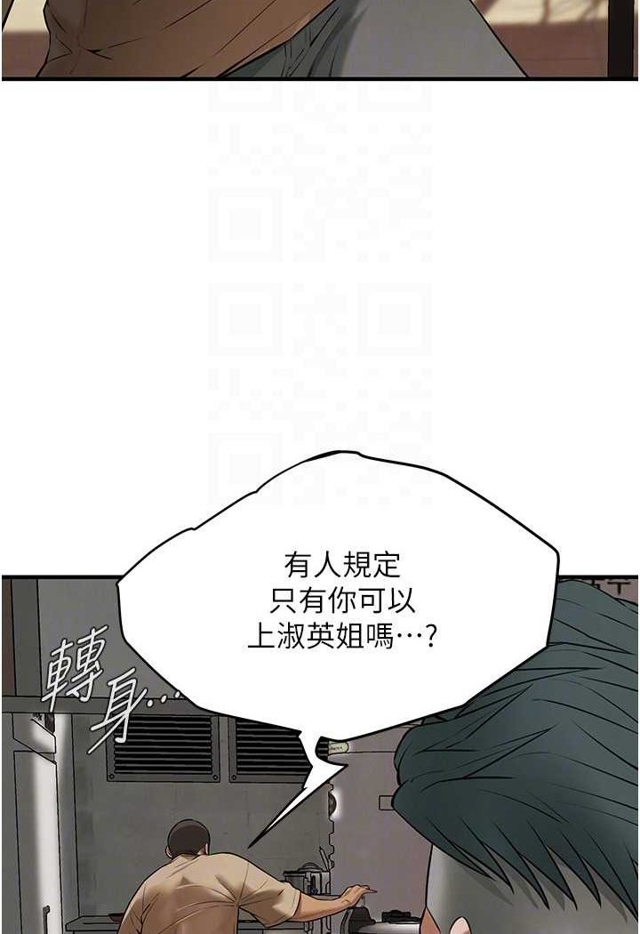 101P - 街头干架王
