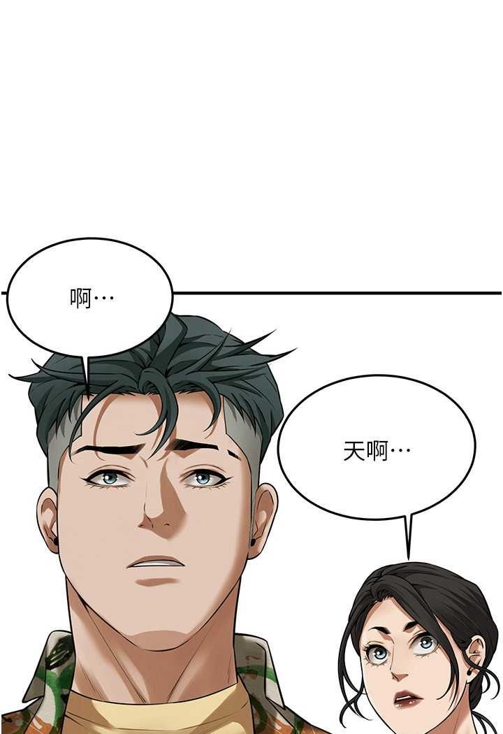 104P - 街头干架王